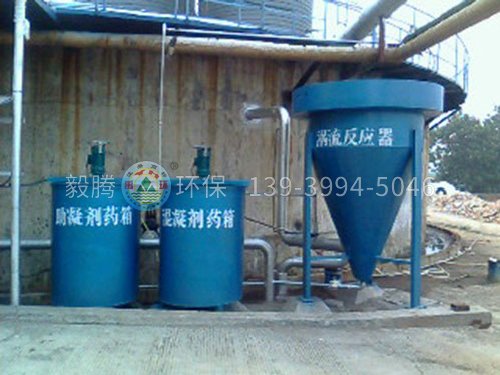 洛阳鸿安生化科技医药污水处理工程